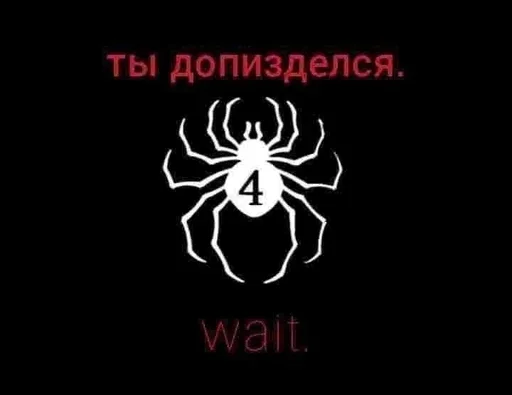 Telegram sticker 🌟 наркотики зло @skyfa1ll