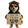 Video sticker 💸 레옹디자인