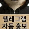 Video sticker 💸 레옹디자인