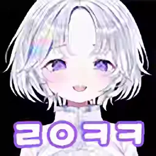Telegram sticker 🍞 아야츠노 유니 by @KiyoBot_bot