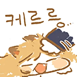 Video sticker 💬 케짱콘 By @DCEMOTICON