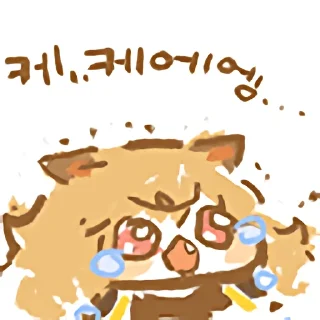 Telegram sticker 💬 케짱콘 By @DCEMOTICON
