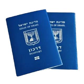Video sticker 🛂 Israel Stickers - by @misamiksis