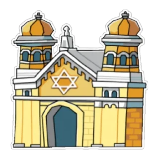 Telegram sticker 🕍 Israel Stickers - by @misamiksis