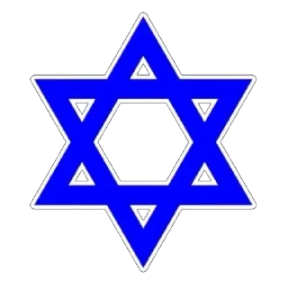 Telegram sticker ✡️ Israel Stickers - by @misamiksis