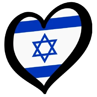 Sticker ❤ Israel Stickers - by @misamiksis