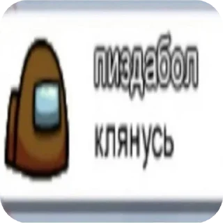 Telegram sticker 👍 Стики
