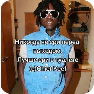 Telegram sticker 😎 Стики
