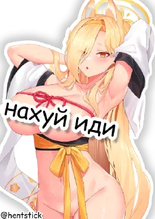 Video sticker ❤️ Хентай стикеры @hentstick