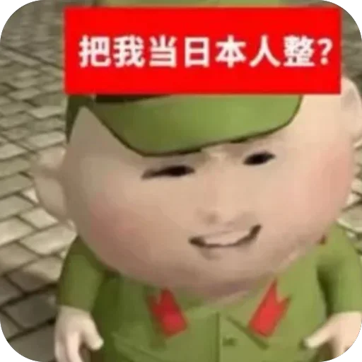 Telegram stiker 🫥 北山羊查档 @vipbsy