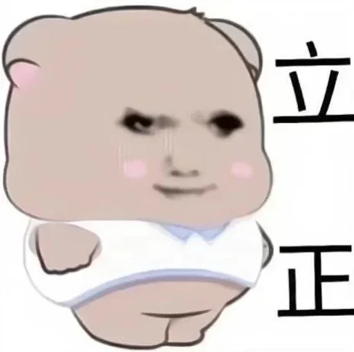 Telegram stiker 🌟 北山羊查档 @vipbsy