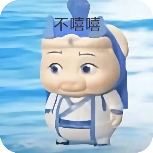 Telegram stiker 🧸 北山羊查档 @vipbsy