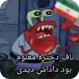 Video sticker 👺 @heresmani | @DARYLDIXON_MEME