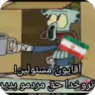 Telegram sticker 😔 @heresmani | @DARYLDIXON_MEME