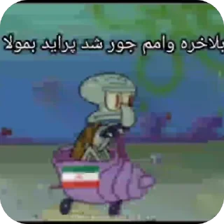 Telegram sticker 🥳 @heresmani | @DARYLDIXON_MEME