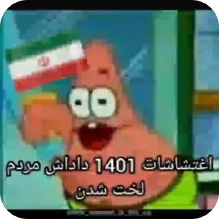 Telegram sticker 😀 @heresmani | @DARYLDIXON_MEME