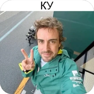 Telegram sticker 👋 f1coreins @TgEmodziBot