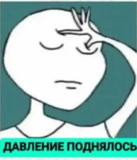 Telegram sticker 🤩 Мемы @MoiStikiBot