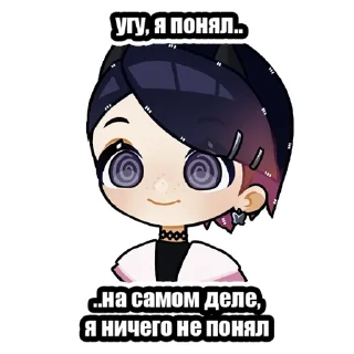 Telegram sticker 🙃 valogirls @froggochi