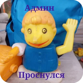 Telegram sticker 😨 @MoiStikiBot Стики Мишутки и его Друзей 2