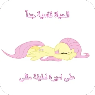 Telegram sticker 🫥 لينا|Li @L_1n_a