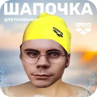 Telegram sticker 🖼 Умный человек в очках