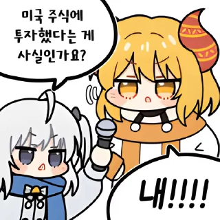 Video sticker 👻 짭창짭레니미국주식 @DCConSticker