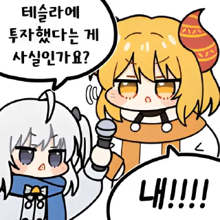 Video sticker 👻 짭창짭레니미국주식 @DCConSticker