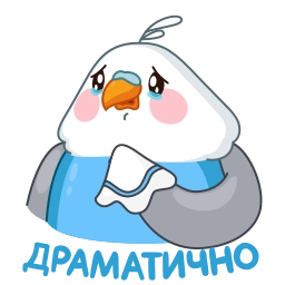 Telegram sticker 😥 Голубой Птенчик (@TgSticker)