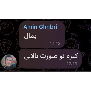 Telegram stiker 🌸 🎍 @digi10bot