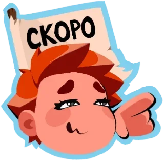 Телеграм стикер 🔜 Spark✨🍑🔞 @TgEmodziBot