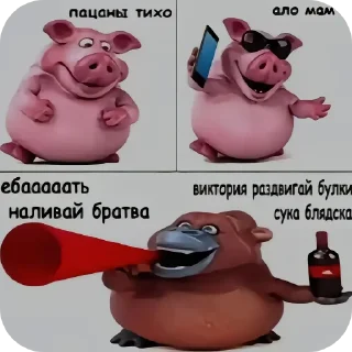 Telegram sticker 👍 By Nafun1nera