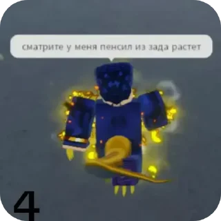Video sticker 👍 By Nafun1nera