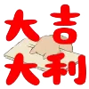 Video sticker 🤓 鼎金充u代付-�...