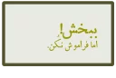 Sticker 😉 احسنتکم‌الله