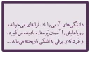 Telegram stiker 😢 احسنتکم‌الله
