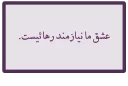 Telegram stiker 🖤 احسنتکم‌الله