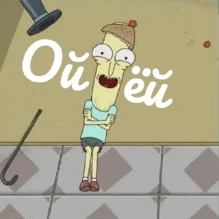 Video sticker 😯 Ой-ёй (@CTuKOCbl)