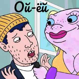 Telegram sticker 😯 Ой-ёй (@CTuKOCbl)