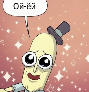 Video sticker 😯 Ой-ёй (@CTuKOCbl)