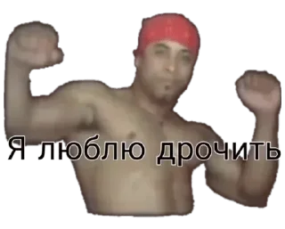 Video sticker ✊ Ебанина by @SkyM1nd