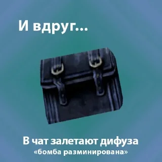 Telegram sticker 🔧 Ебанина by @SkyM1nd