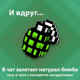 Telegram sticker 🧨 Ебанина by @SkyM1nd