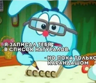 Telegram sticker 🎃 Ебанина by @SkyM1nd