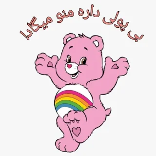 Video sticker 💕 🌷 @digianti4bot