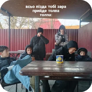Telegram sticker 😎 Жоско.