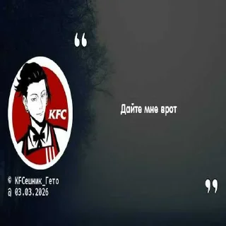 Telegram sticker 😘 дауны ➡️ @годжа