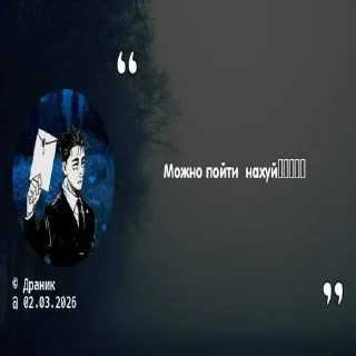 Sticker 😳 дауны ➡️ @годжа