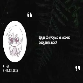 Telegram sticker 😜 дауны ➡️ @годжа