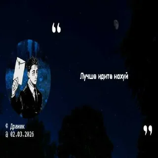 Telegram sticker 😅 дауны ➡️ @годжа